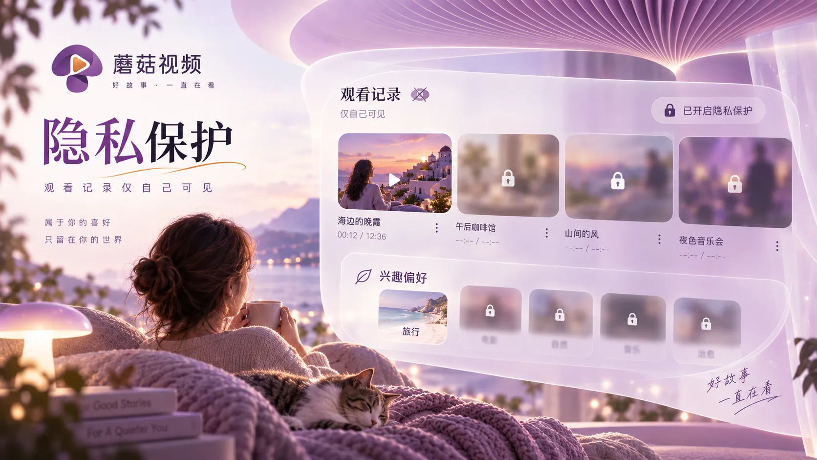 内容站常见的隐私信息：哪些该看，哪些不该随便填内容主题图