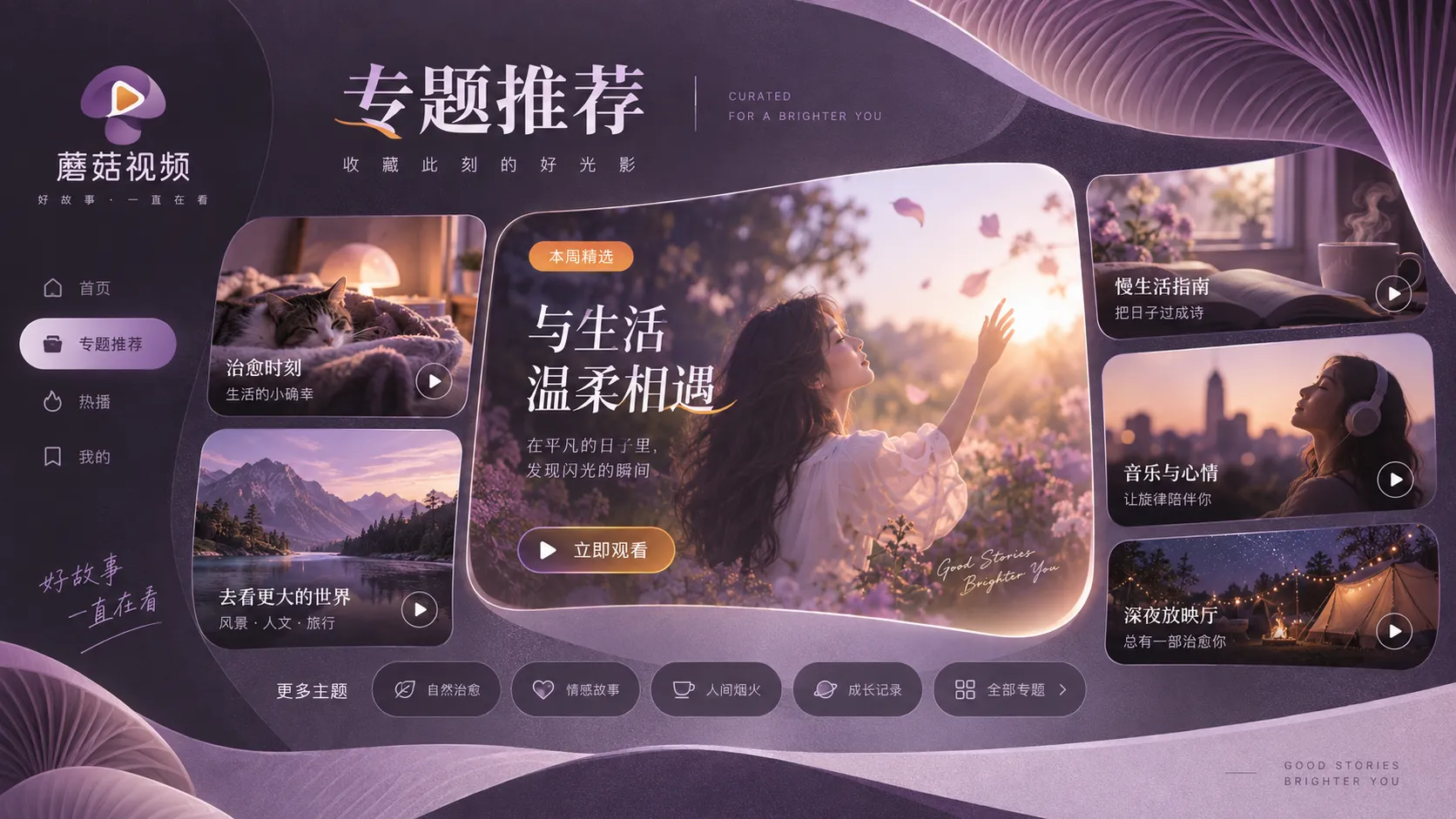 群像剧为什么容易追下去：人物关系的三种组织方式主题配图